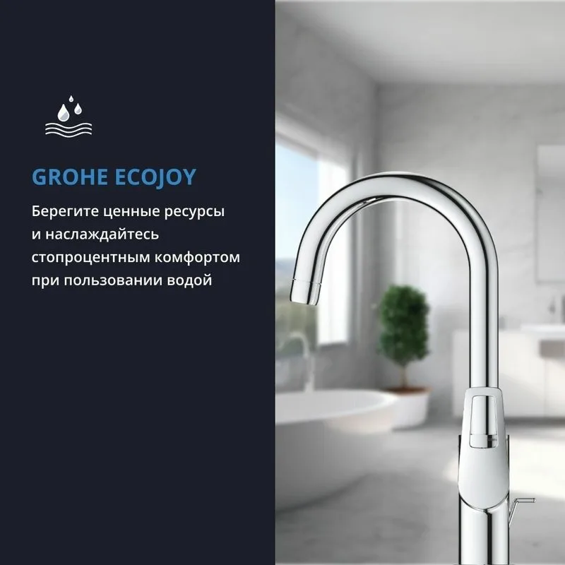 Смеситель для раковины Grohe Start Loop 23780001, хром Sancos — официальный сайт