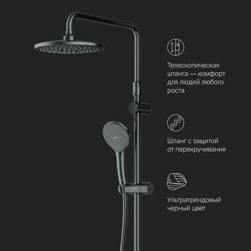 Душевая стойка AM.PM Sunny F0785C922, черный Sancos — официальный сайт