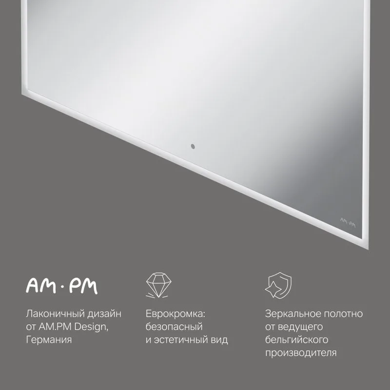 Зеркало AM.PM Spirit V2.0 100 подсветкой Sancos — официальный сайт