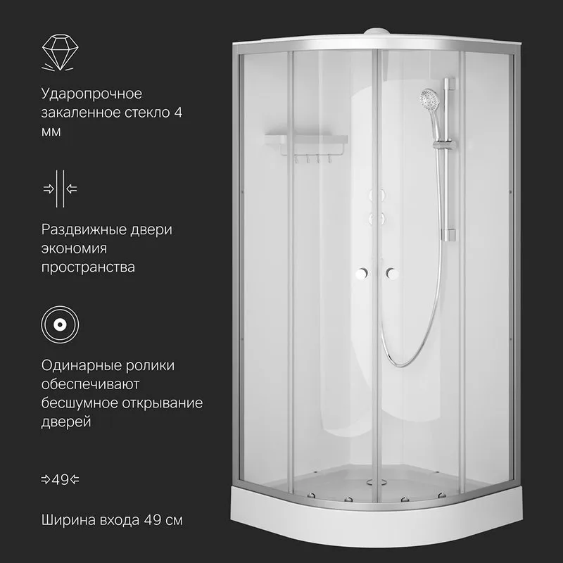 Душевая кабина AM.PM X-Joy W94C-401-090MT 90х90 см, низкий поддон, матовый хром Sancos — официальный сайт