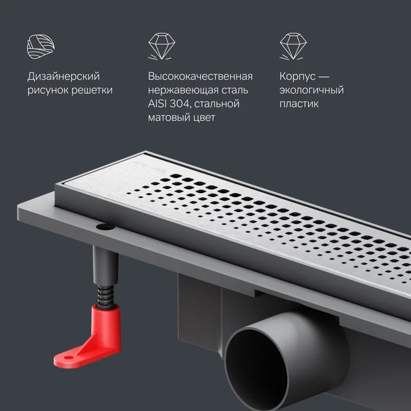 Душевой трап (лоток) AM.PM PrimeFlow Cut Gradient 40 см, сталь матовая Sancos — официальный сайт