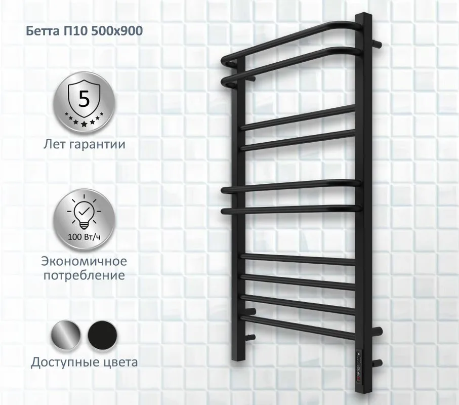 Полотенцесушитель электрический AQUATEK Бетта П10 50x90 черный муар Sancos — официальный сайт