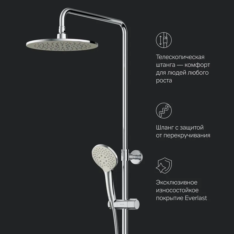 Душевая стойка AM.PM Gem F0790520 Sancos — официальный сайт