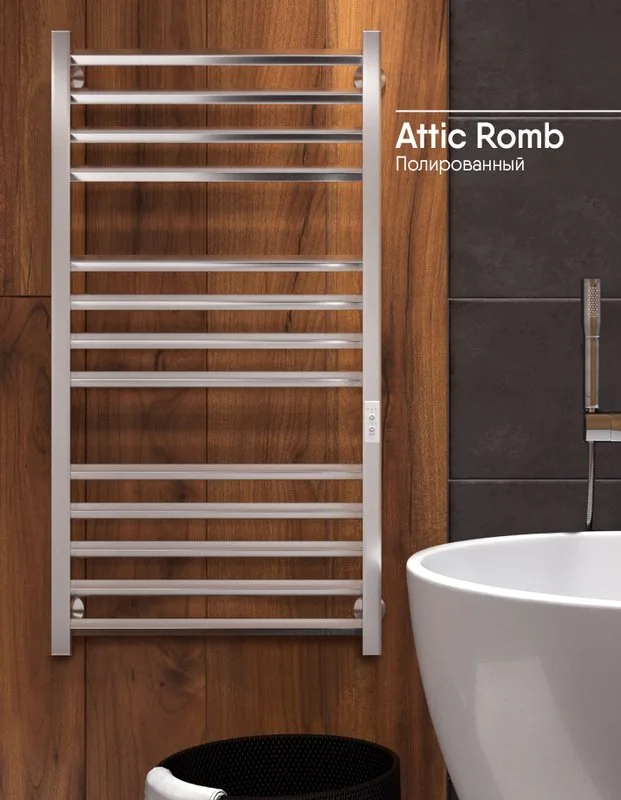 Полотенцесушитель электрический Indigo Attic Romb LСLATCRE100-50Rt серебристый Sancos — официальный сайт