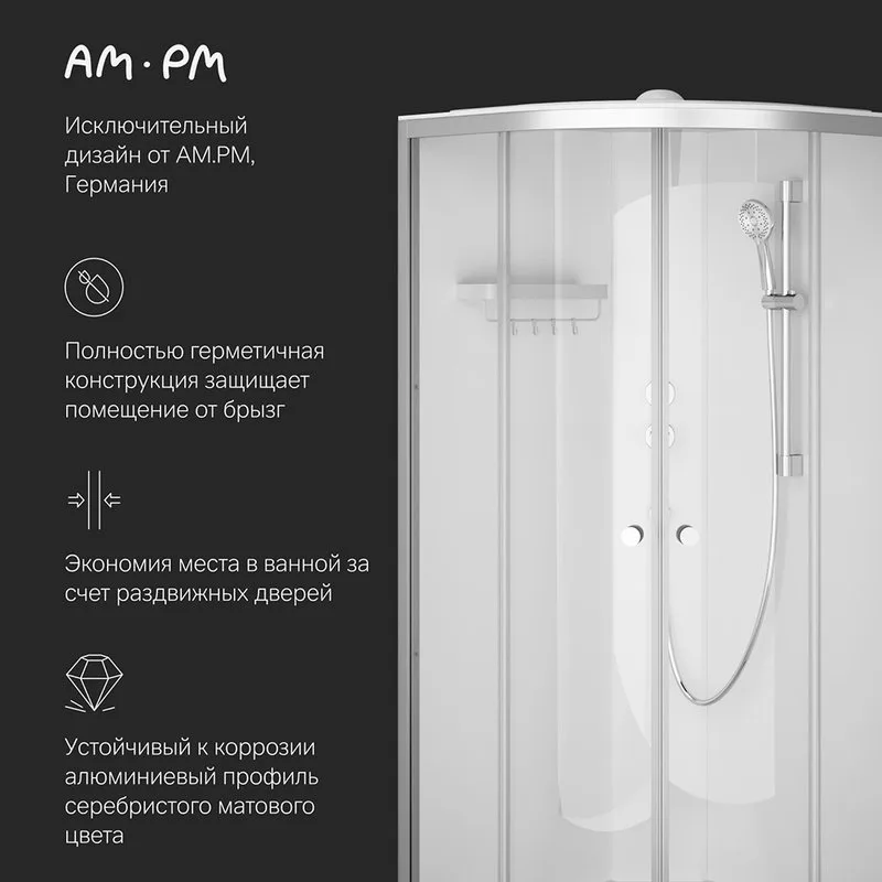 Душевая кабина AM.PM X-Joy W94C-401-090MT 90х90 см, низкий поддон, матовый хром Sancos — официальный сайт