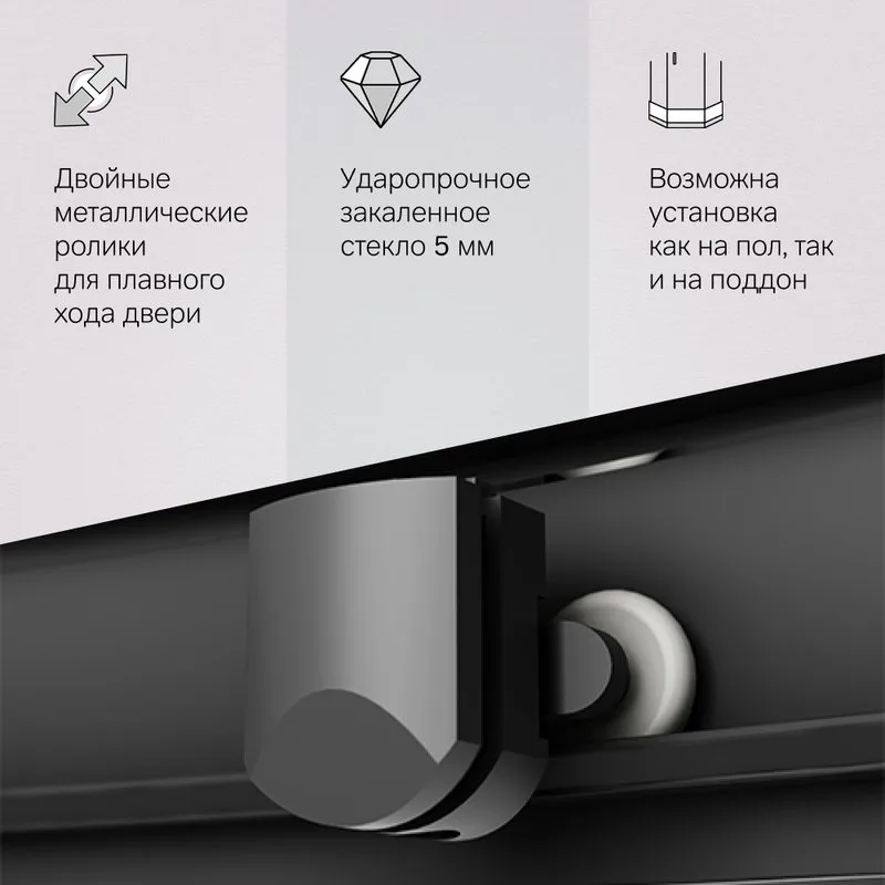 Душевой уголок AM.PM Gem W90G-401-080BT 80x80, профиль черный Sancos — официальный сайт