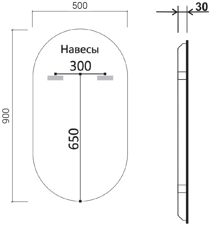 Зеркало Vincea VLM-3AU900B 50х90 с подсветкой Sancos — официальный сайт