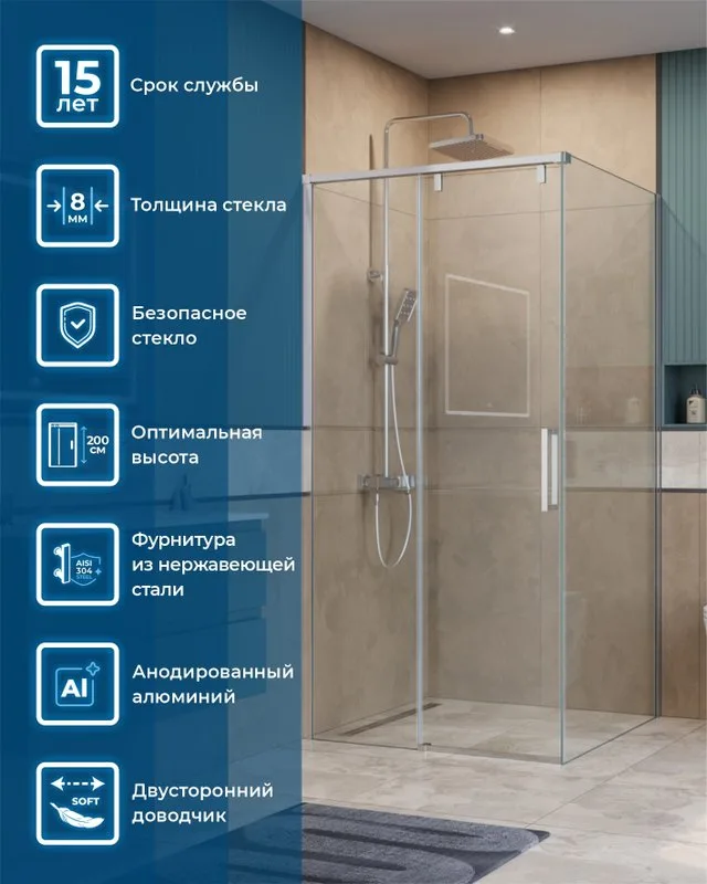 Душевой уголок BelBagno Soft Close-1 A-1-100-C-Cr профиль хром Sancos — официальный сайт