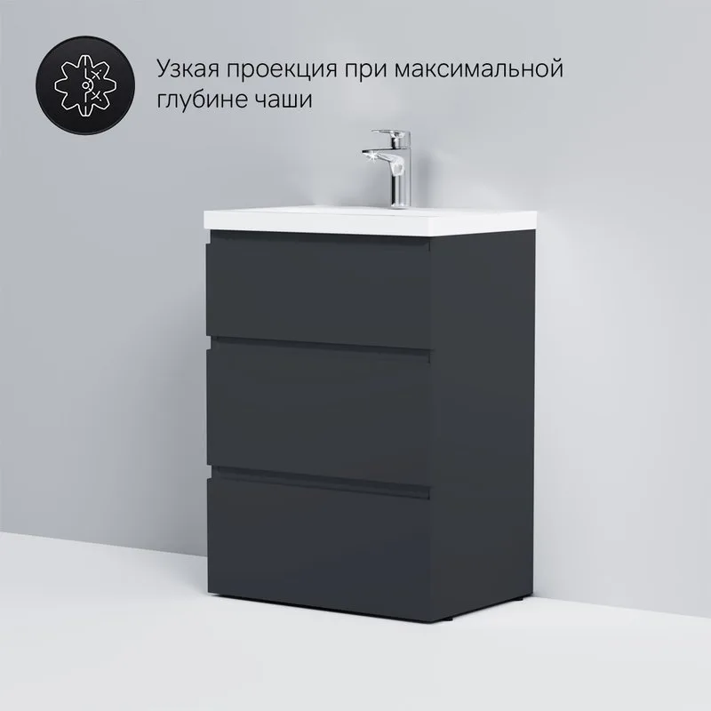 Тумба под раковину без столешницы AM.PM Gem S 60 графит матовый, напольная, с 3 ящиками Sancos — официальный сайт