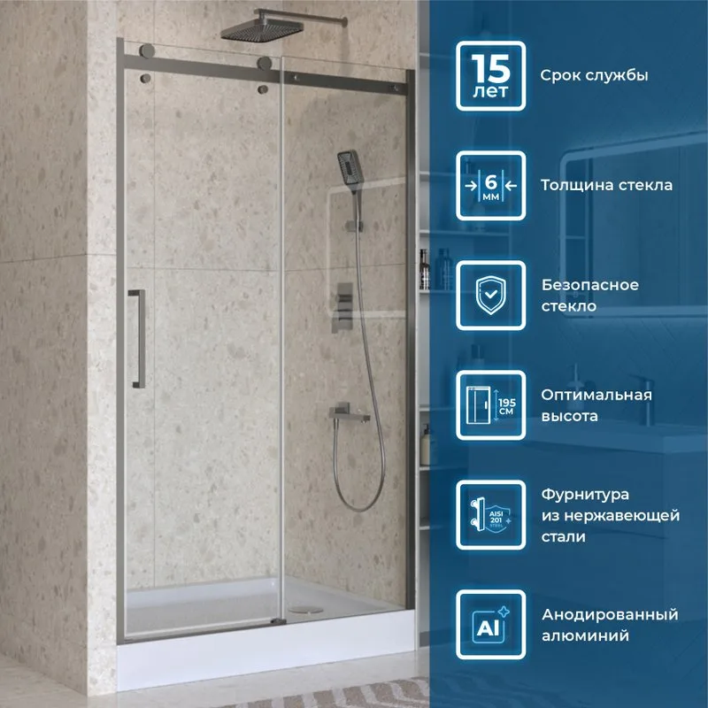 Душевая дверь в нишу BelBagno Marino 2 BF-1-130-C-GM профиль оружейная сталь, стекло прозрачное Sancos — официальный сайт