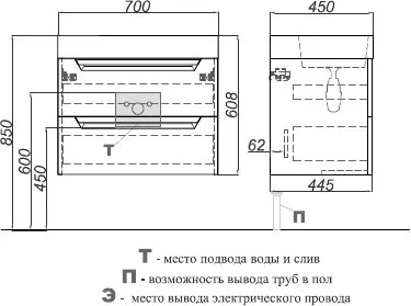 Тумба под раковину без столешницы Aqwella Cube 70 белая матовая Sancos — официальный сайт