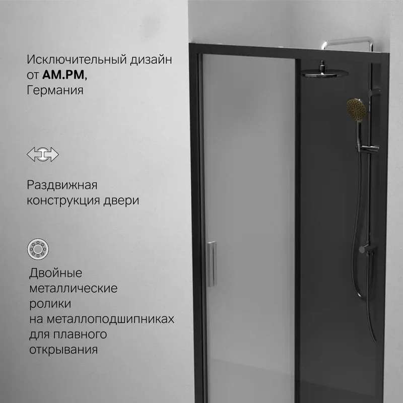 Душевая дверь в нишу AM.PM Gem Solo W90G-100-1-195BG 100 см Sancos — официальный сайт