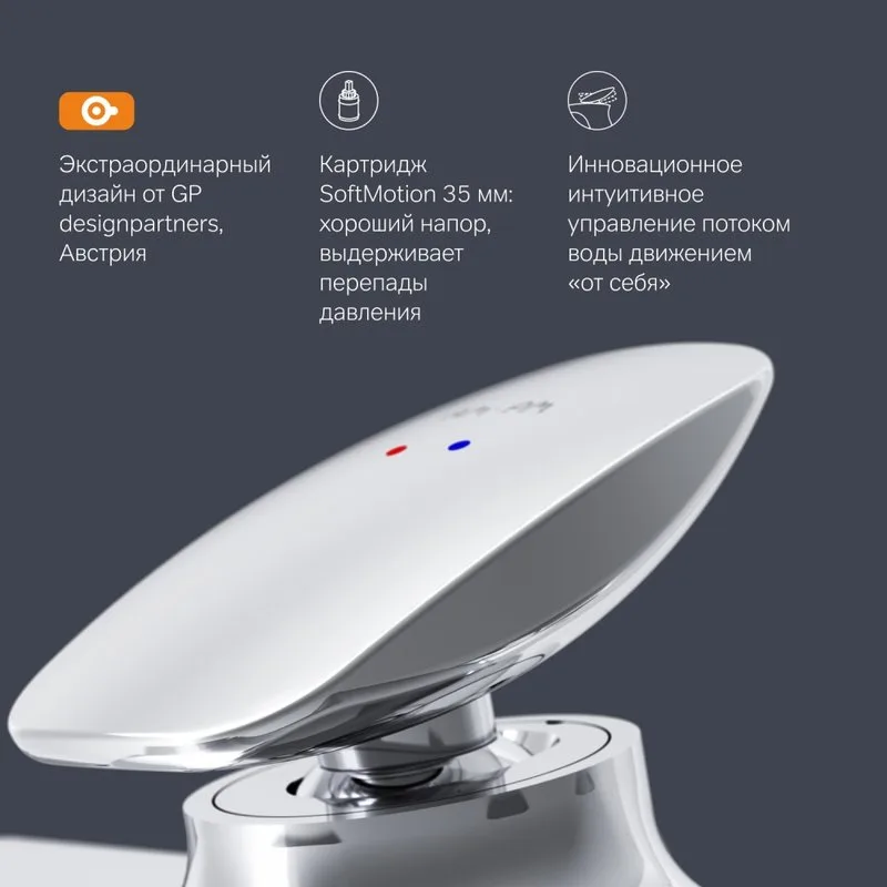 Смеситель для ванны с душем AM.PM Spirit V2.0 F70A15000, хром Sancos — официальный сайт