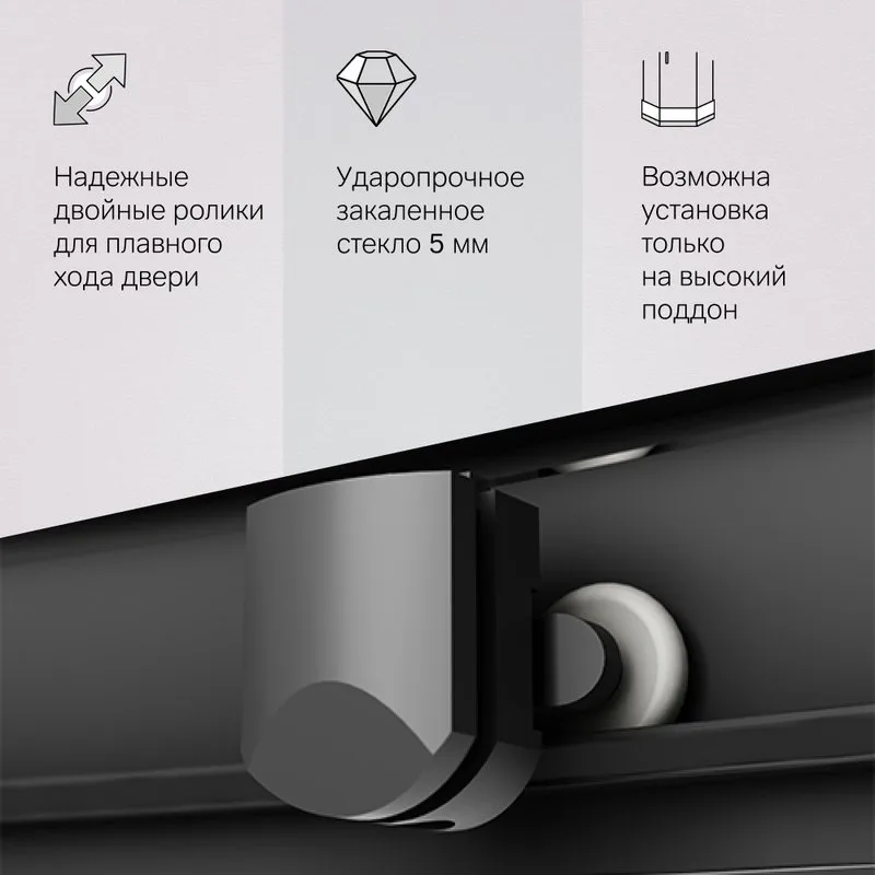 Душевой уголок AM.PM Gem Deep W90G-401A090BT 90x90 Sancos — официальный сайт