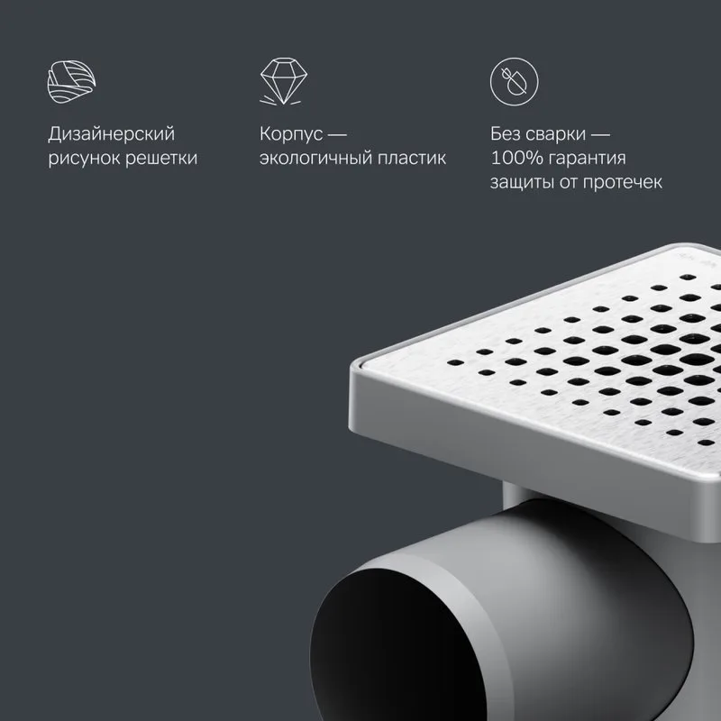 Душевой трап AM.PM PrimeFlow Cut Gradient 10 см, сталь матовая Sancos — официальный сайт