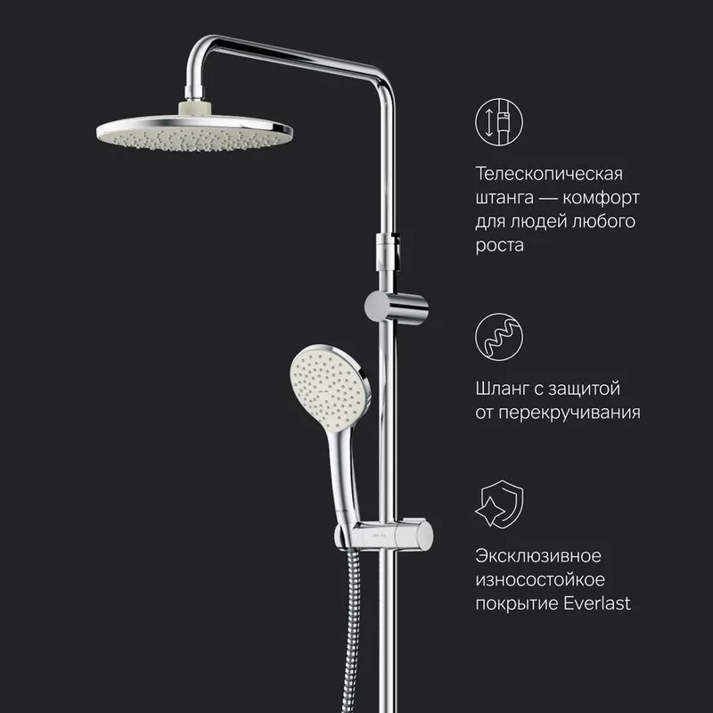 Душевая стойка AM.PM Sunny F0785C900 Sancos — официальный сайт