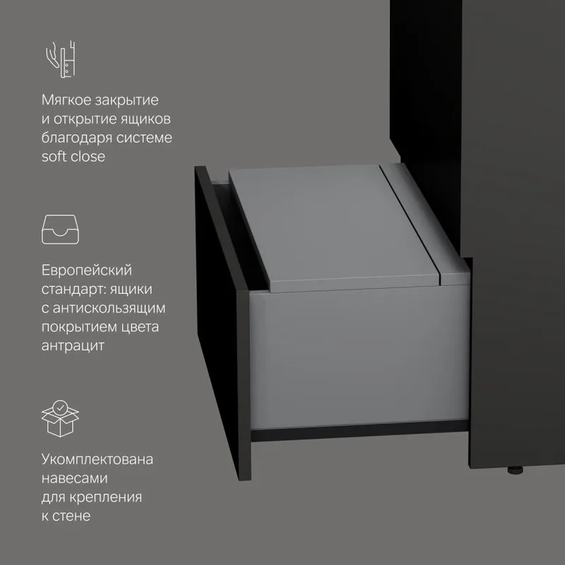 Тумба под раковину без столешницы AM.PM Gem S 60 графит матовый, напольная, с 3 ящиками Sancos — официальный сайт