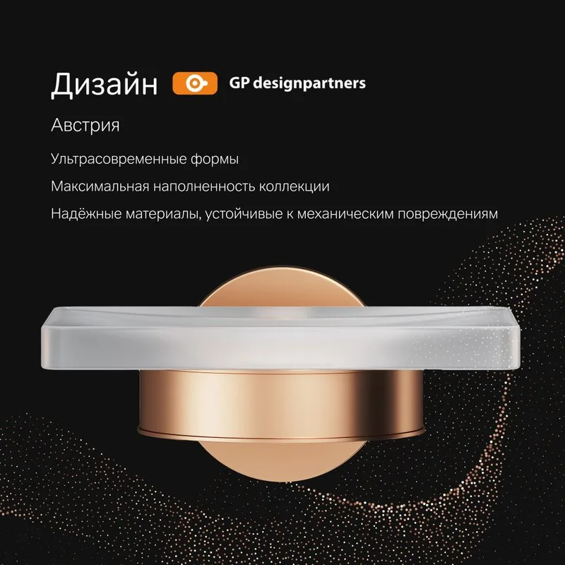 Мыльница AM.PM X-Joy A85A34244 розовое золото Sancos — официальный сайт