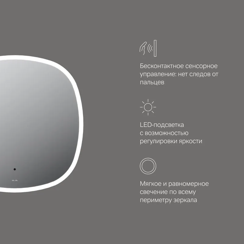 Зеркало AM.PM Func 65 квадратное Sancos — официальный сайт
