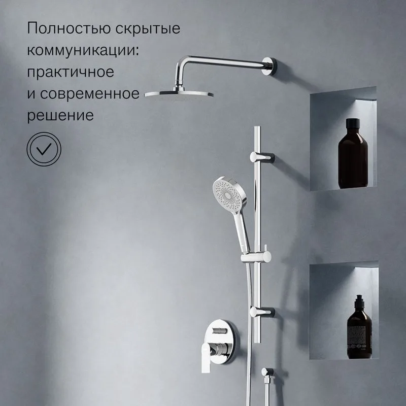 Душевой комплект Damixa Apollo 947530000, С ВНУТРЕННЕЙ ЧАСТЬЮ, хром Sancos — официальный сайт