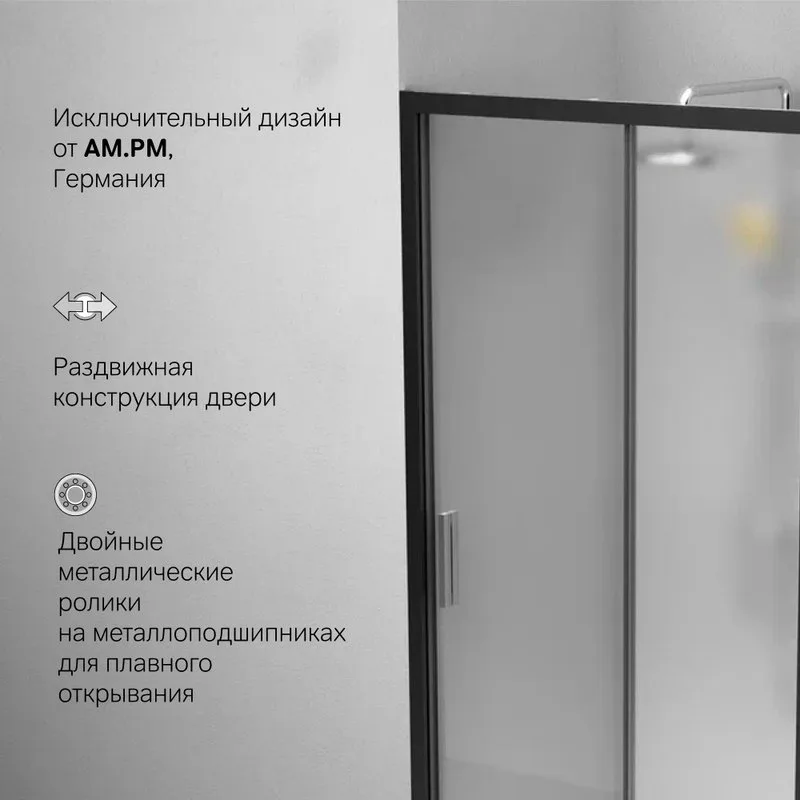 Душевая дверь в нишу AM.PM Gem Solo W90G-100-1-195BM 100 см Sancos — официальный сайт