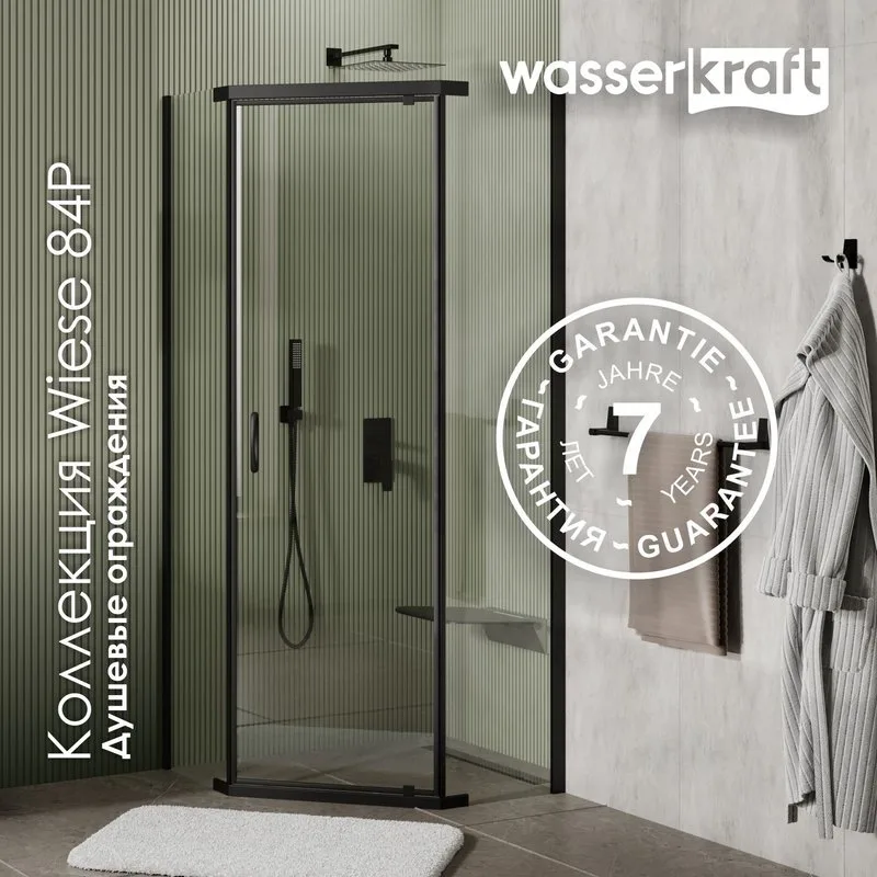 Душевой уголок Wasserkraft Wiese 84P 38 100х100 см, профиль матовый черный, стекло прозрачное Sancos — официальный сайт