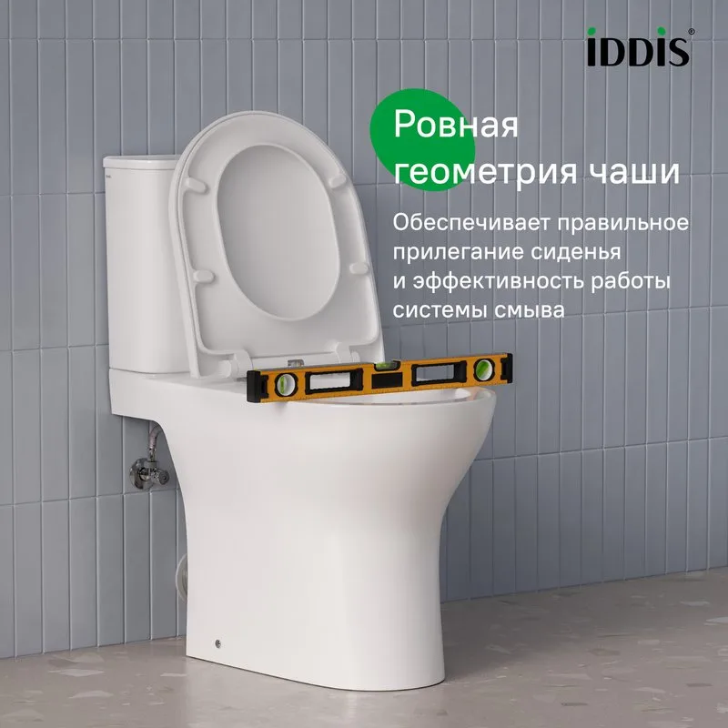 Унитаз-компакт напольный IDDIS Zodiac X ZODRDSEi24 безободковый, глянцевый белый Sancos — официальный сайт