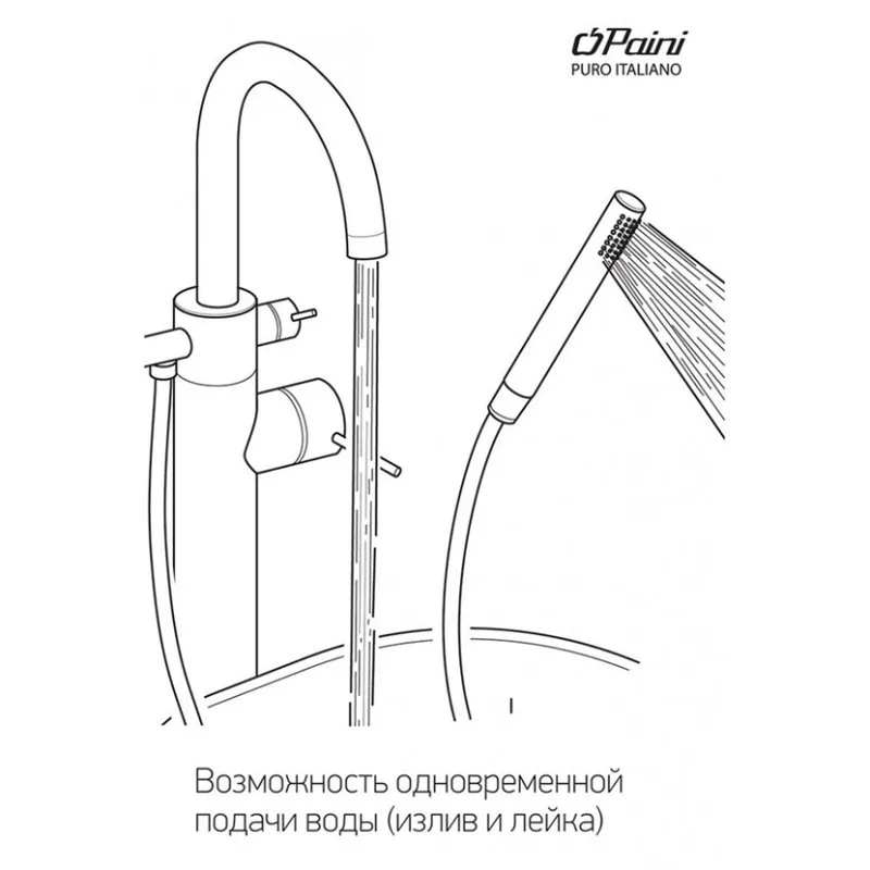 Напольный смеситель для ванны с душем Paini Cox 78PJ136LM, брашированное золото Sancos — официальный сайт