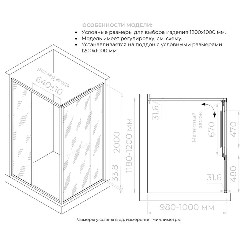 Душевой уголок RGW Leipzig LE-45 120х100 см, профиль хром, стекло прозрачное Sancos — официальный сайт