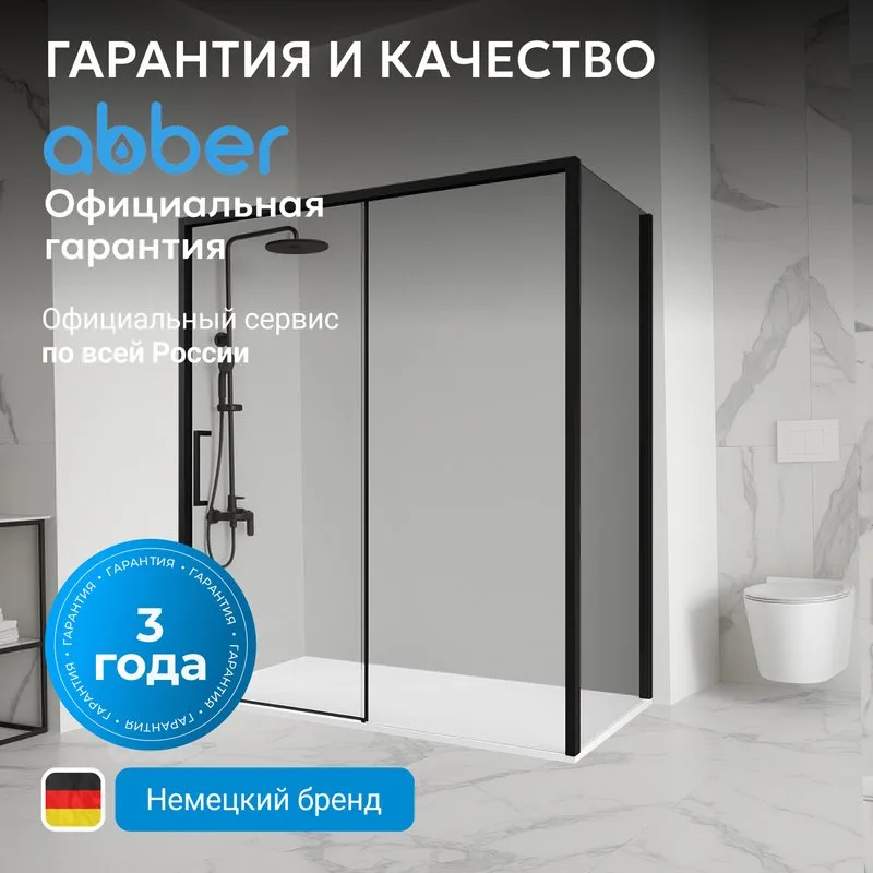 Душевой уголок Abber Komfort AG93160B-S92B 160х90 см, профиль матовый черный, стекло прозрачное Sancos — официальный сайт