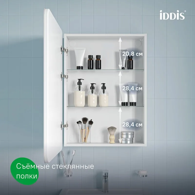 Зеркало-шкаф IDDIS Sky 60 с подсветкой Sancos — официальный сайт