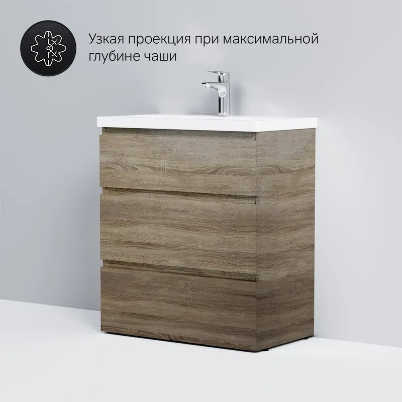 Тумба под раковину без столешницы AM.PM Gem S 75 светлый дуб Sancos — официальный сайт