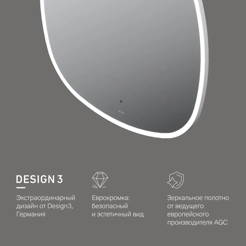 Зеркало AM.PM Func 80 квадратное Sancos — официальный сайт