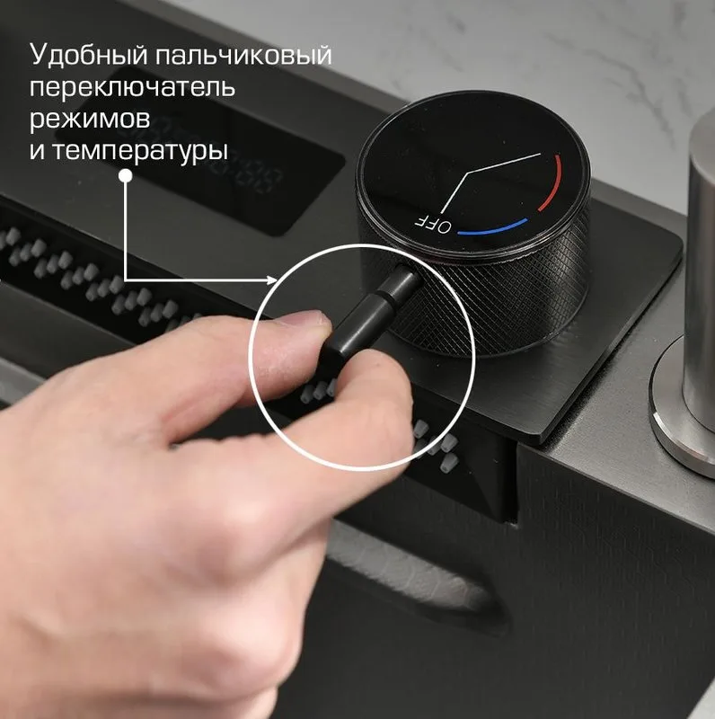 Мойка кухонная многофункциональная GEYSERUS-2 68 см цвет тёмная сталь, рычажный кран для чистой воды Sancos — официальный сайт