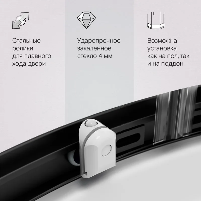 Душевой уголок AM.PM X-Joy Twin Slide W88G-205-090BT64 90x90, профиль черный Sancos — официальный сайт