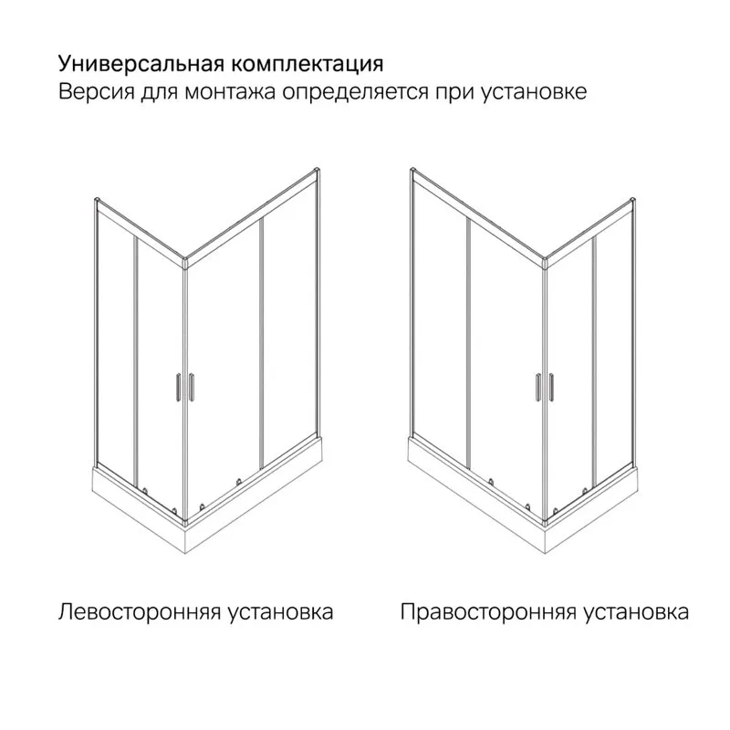 Душевой уголок AM.PM Gem W90G-404-100280-MT Sancos — официальный сайт