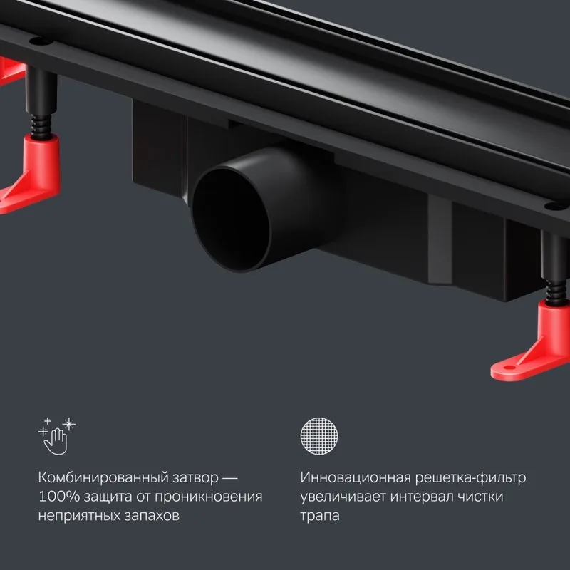 Душевой трап (лоток) AM.PM PrimeFlow Tile 60 см, черный матовый Sancos — официальный сайт