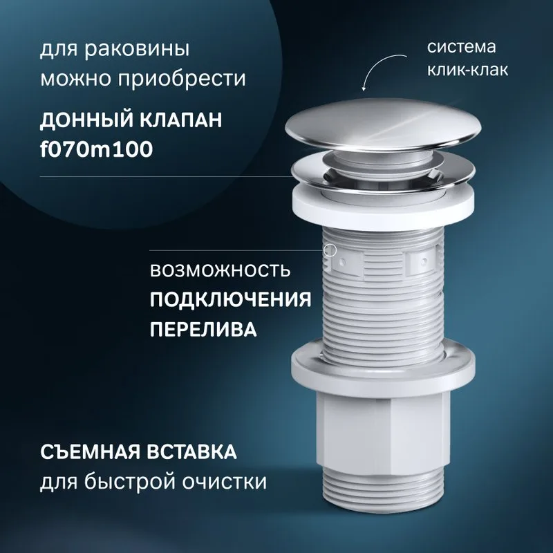 Накладная раковина AM.PM Func M8FWCC30430WG 43 см, белый глянец Sancos — официальный сайт