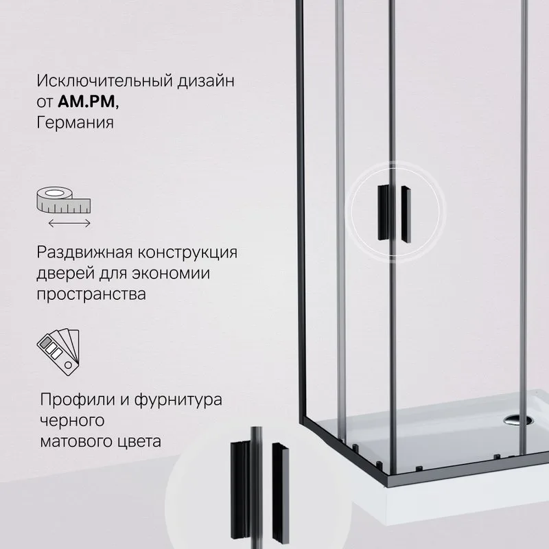 Душевой уголок AM.PM Gem S W93G-404-100280-BT 100х80 Sancos — официальный сайт