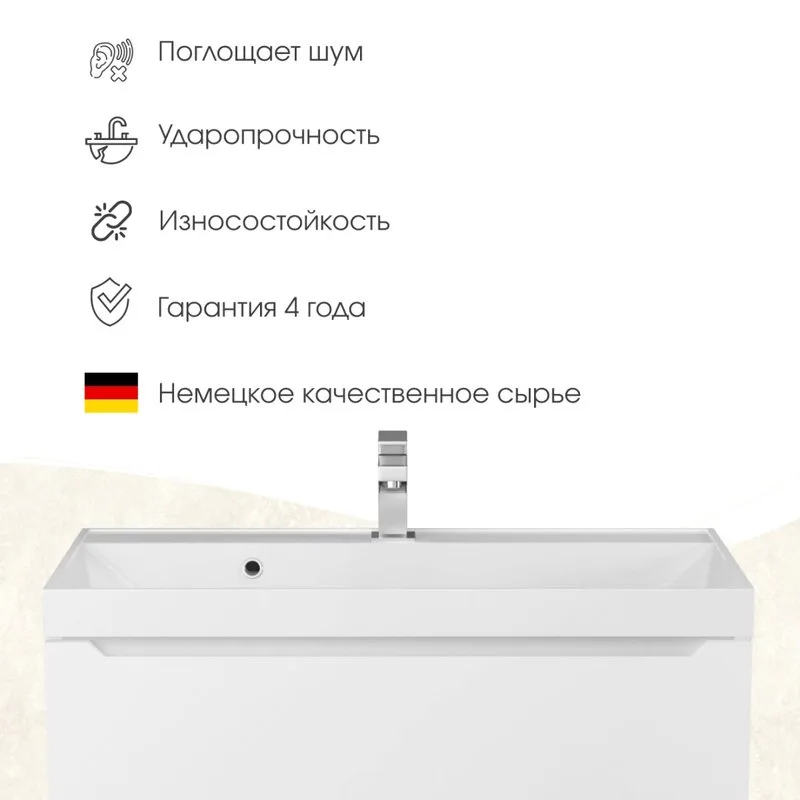 Мебельная раковина Uperwood Classic New 60 глянцевая белая Sancos — официальный сайт