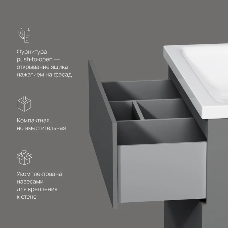 Тумба под раковину без столешницы AM.PM Gem 75 графит матовый, напольная, с 2 ящиками Sancos — официальный сайт