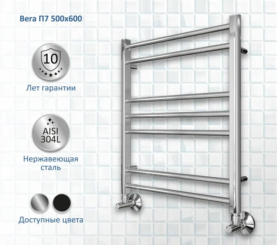 Полотенцесушитель водяной AQUATEK Вега П7 50x60, хром Sancos — официальный сайт