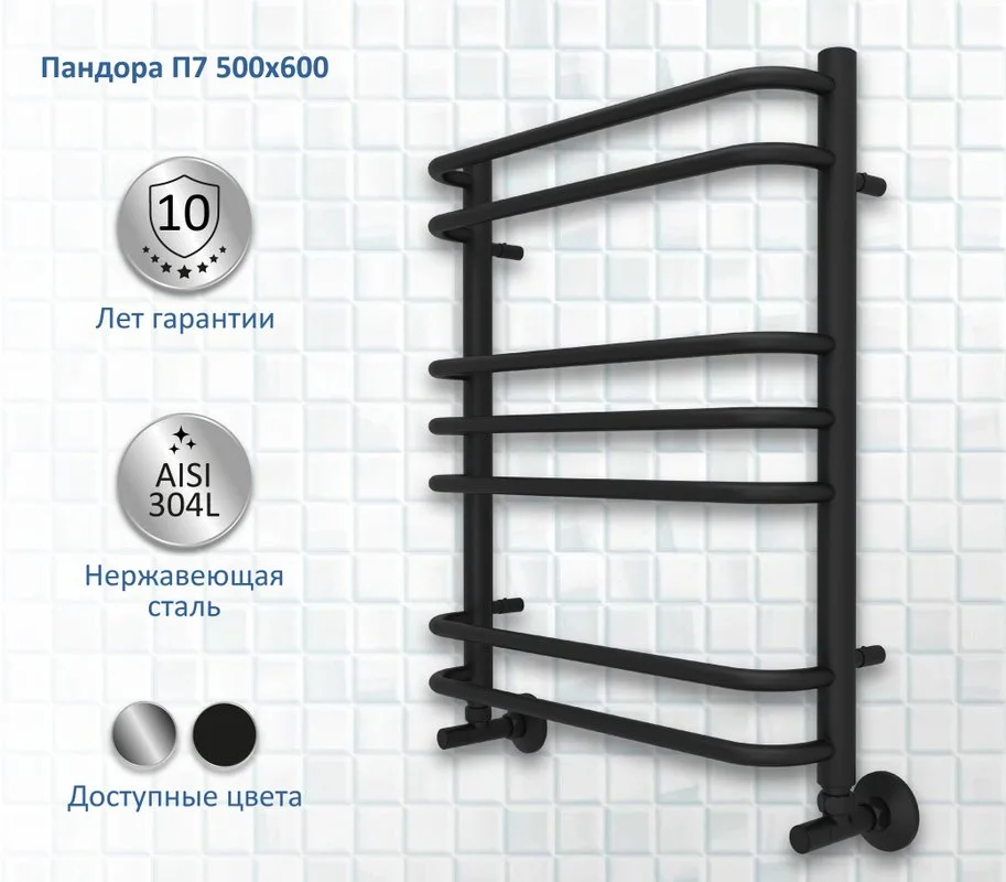 Полотенцесушитель водяной AQUATEK Пандора П7 50x60 черный муар Sancos — официальный сайт