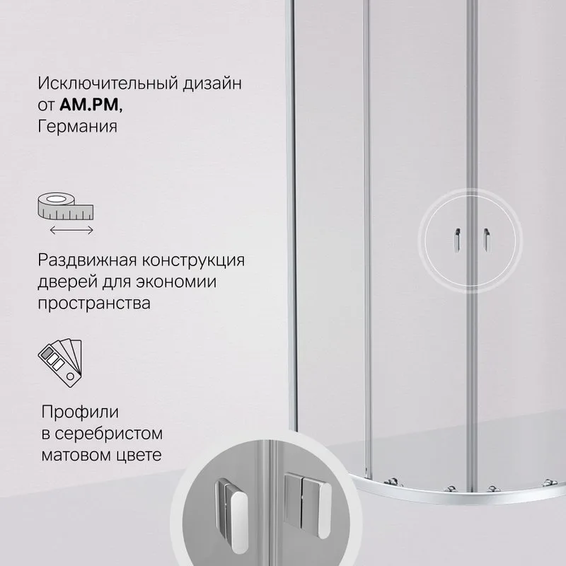 Душевой уголок AM.PM X-Joy Twin Slide W88G-205-090MT64 90x90, профиль матовый хром Sancos — официальный сайт
