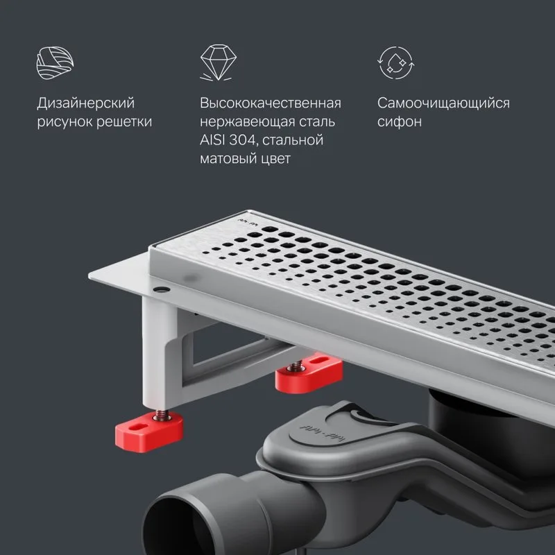 Душевой трап (лоток) AM.PM MasterFlow Cut Gradient 40 см, сталь матовая Sancos — официальный сайт