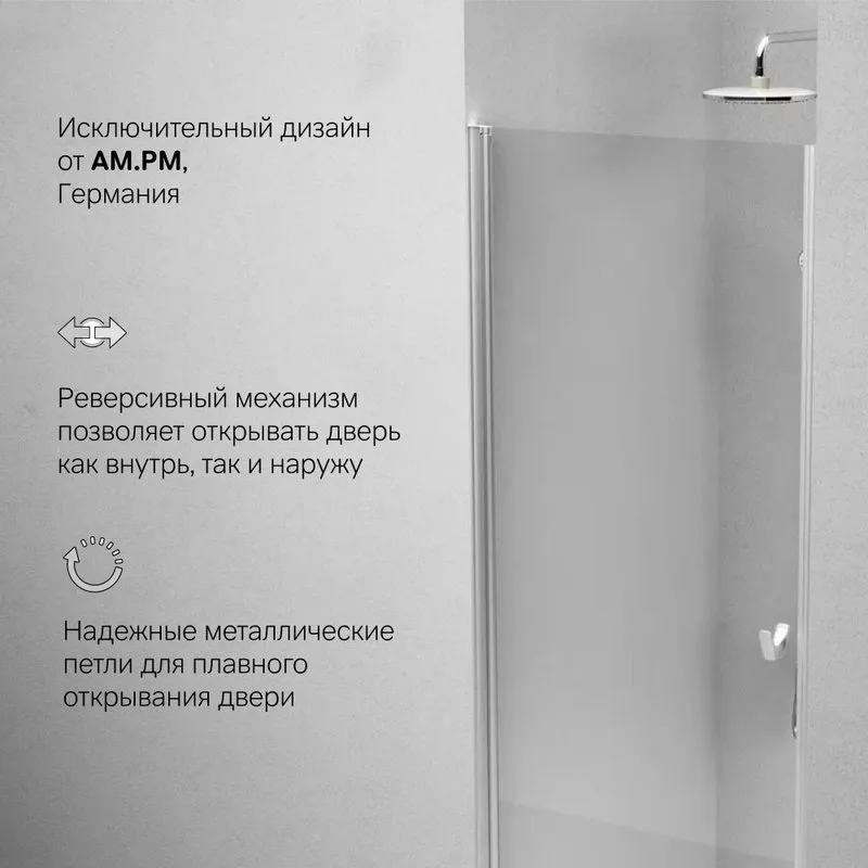 Душевая дверь в нишу AM.PM Sunny W87G-80-1P-MT 80 см Sancos — официальный сайт