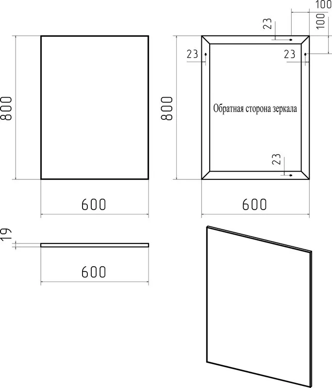 Зеркало Brevita Mars 60 черное матовое