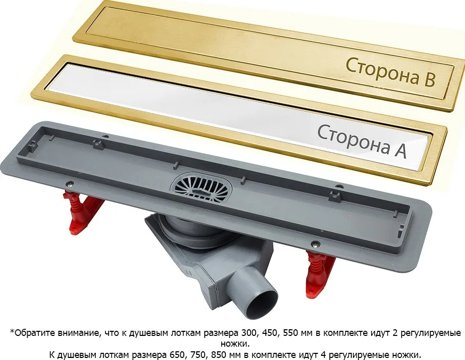 Душевой трап (лоток) Pestan Confluo Premium White Glass Gold Line Confluo Premium White Glass Gold L Sancos — официальный сайт