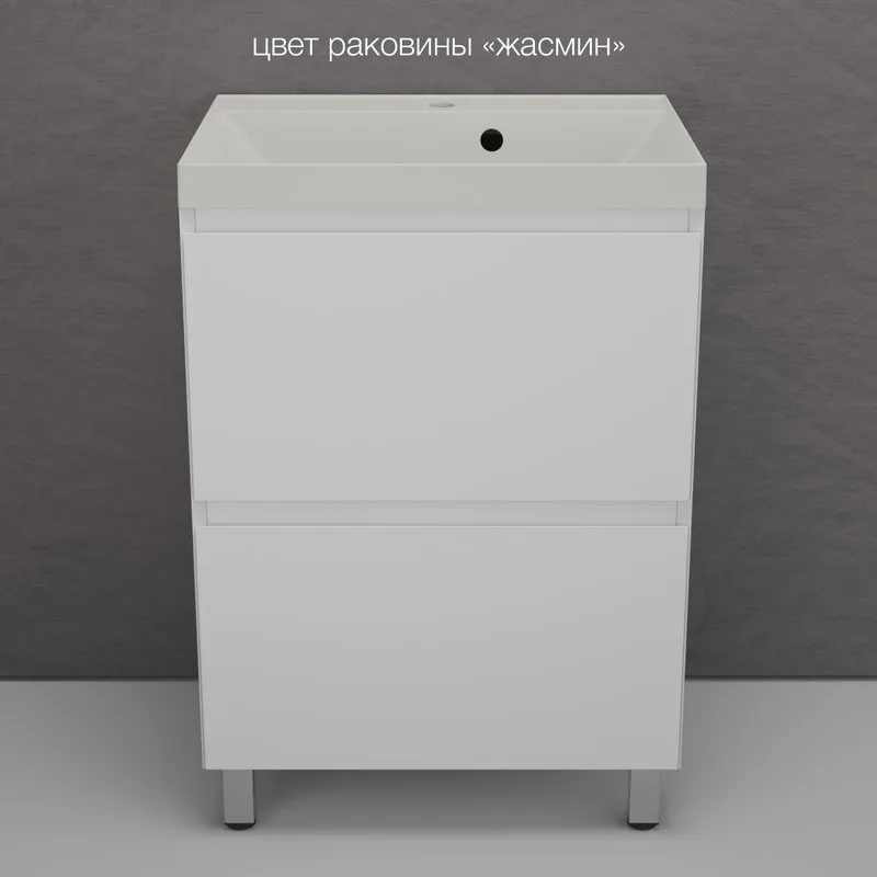 Тумба напольная "Манхэттен 60" ЭМАЛЬ, под раковину ASTI, 2 ящика, PLUS, белый