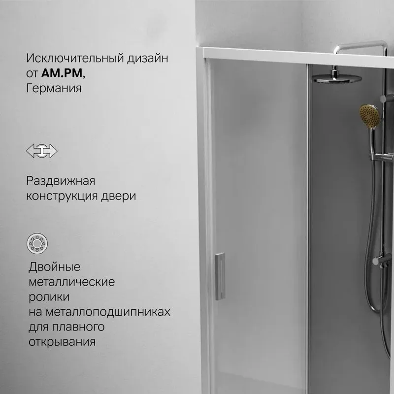 Душевая дверь в нишу AM.PM Gem Solo W90G-100-1-195MG 100 см Sancos — официальный сайт